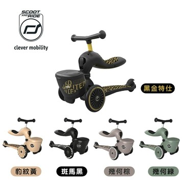 奧地利 Scoot&Ride Kick1 Lifestyle滑步車｜滑板車（多色可選）【六甲媽咪】