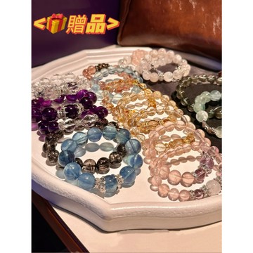 赠品~~非请勿拍哦~