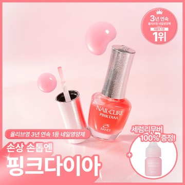BANDI Pink Diaa Original 7ml (Set/Single)