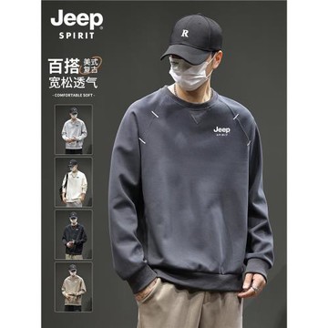 吉普萊賽爾圓領衛衣男款2025秋季新款寬松休閑男士長袖t恤上衣服