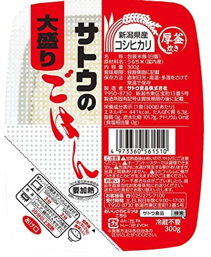 サトウのごはん 新潟県産コシヒカリ大盛 300G6個