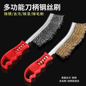 【店長推薦】 不鏽鋼鋼絲刷 刀刷 絲刷 鍍銅絲刷 除鏽縫隙塑料柄燒烤刷 電焊鋼絲刷 精品