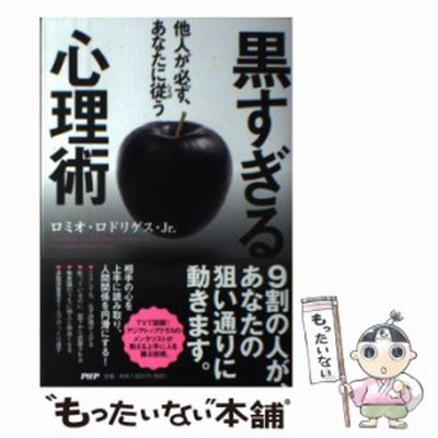 文系のための有機化学講座 健康 化学まめ知識シリーズ 寺尾啓二 本 通販 Lineポイント最大get Lineショッピング