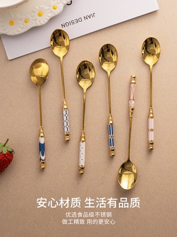 半房甜品咖啡勺 304不銹鋼金色家用冰淇淋可愛精致陶瓷攪拌小勺子