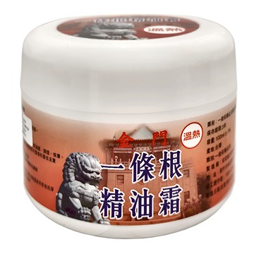 一條根 精油霜 100ml 台灣產  1罐  1入