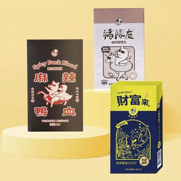 有血有肉三件組-麻辣鴨血+【吃到鮑】豬隊友滷肉+來玩肉干 單一規格