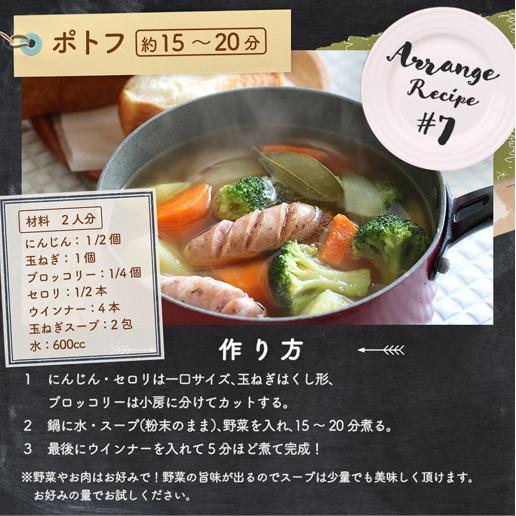 スープ 国産 玉ねぎスープ 30包 セット 送料無料 淡路島  玉葱スープ たまねぎスープ スープ ポイント消化 非常食