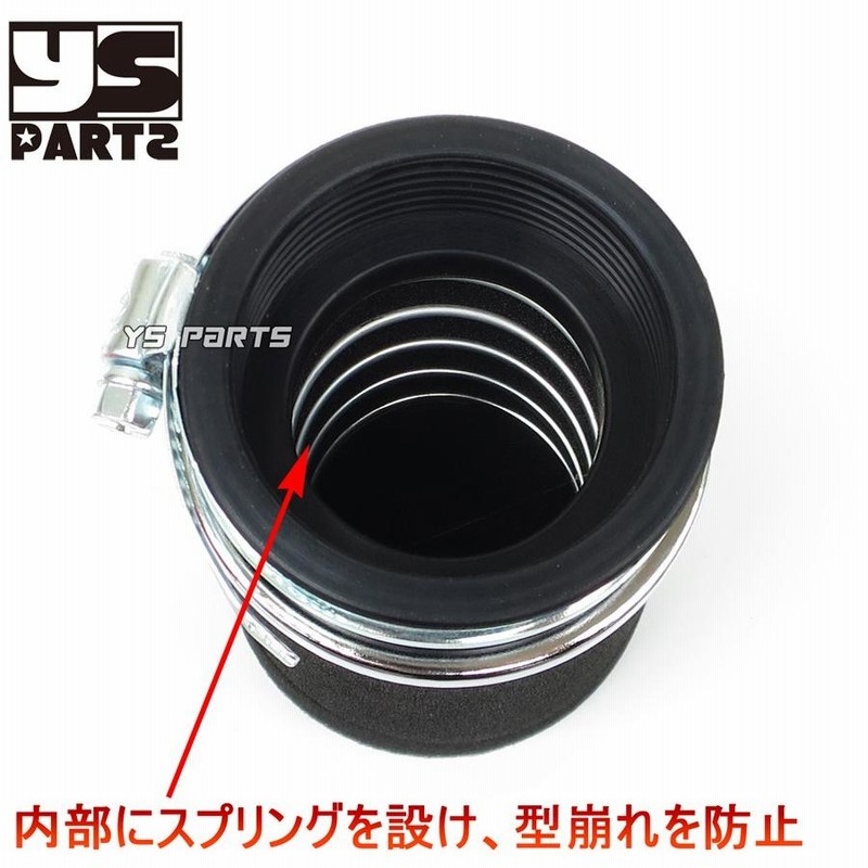 吸気流量変更可能】パワーフィルター55mm赤黒スーパーディオZX[AF27 