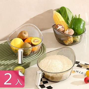 【荷生活】加大容量網孔細密舒適手柄瀝水盆 金屬握把流線型淘米器-2入組