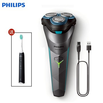 🏍️快速出貨✨限定版組合【PHILIPS 飛利浦】電競2系列三刀頭電動刮鬍刀 S2306/02 (買隨貨送原廠電動牙刷)