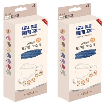 PERFECT 普惠醫工 韓版KF94 醫用口罩 成人款  丹寧藍  10片  2盒
