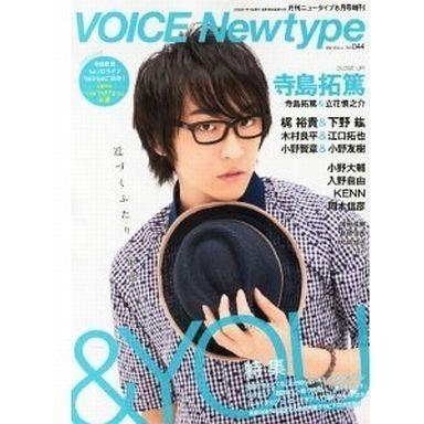 中古ニュータイプ VOICE Newtype No.44