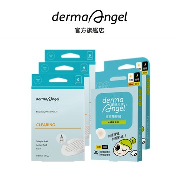 護妍天使 水楊酸高效組(Microdart Patch 27入+水楊酸痘痘隱形貼綜合60貼)