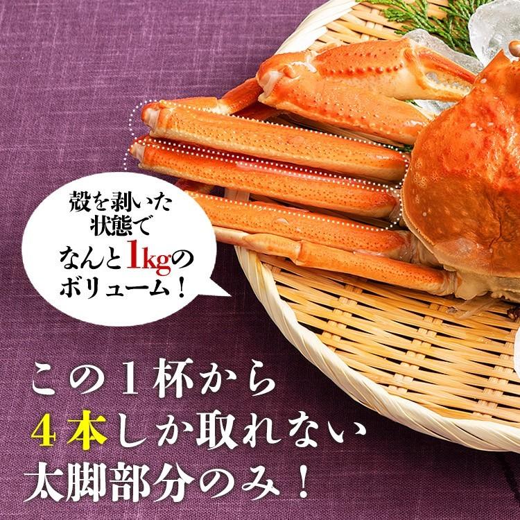 かに カニ 蟹 ズワイガニ お刺身OK 選べる生ずわい蟹  または  食品 お歳暮 ギフト 10%クーポン