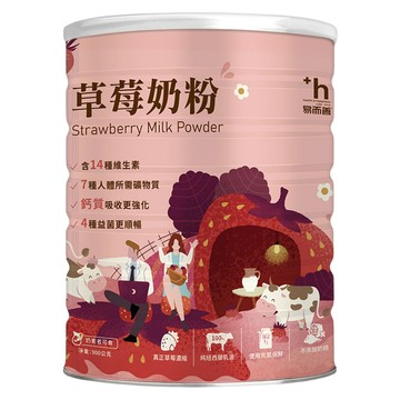 易而善 草莓奶粉  900g  1罐