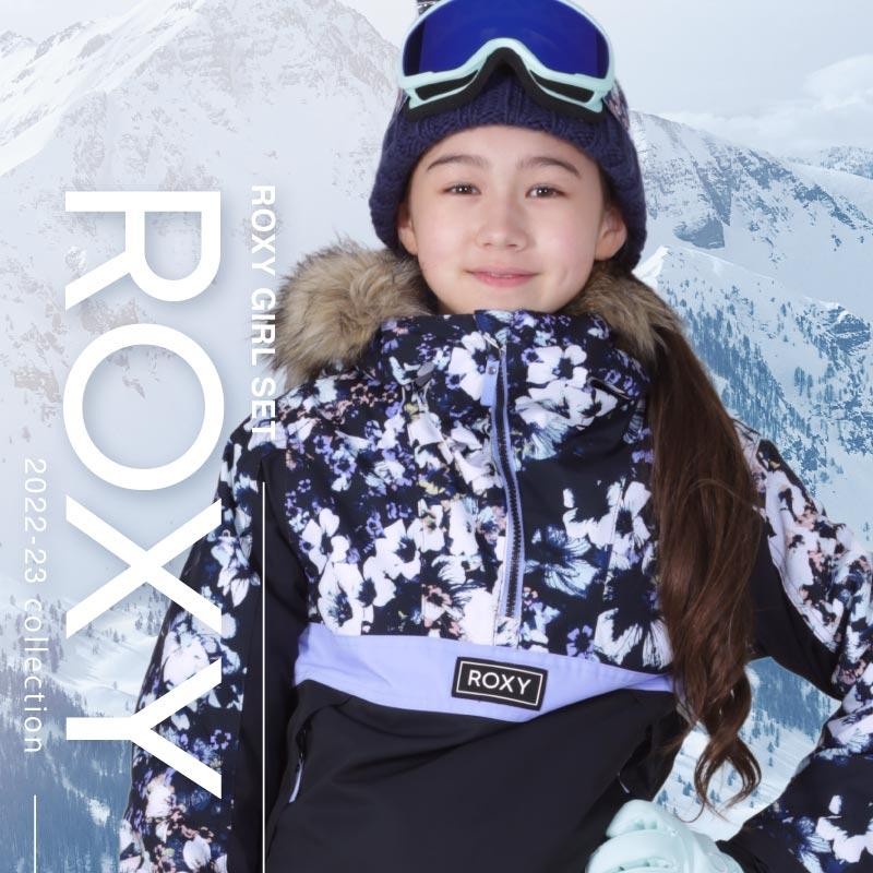 アウトレット通販 ROXY ボードウェア 130 ロキシー ヒョウ柄 スキー