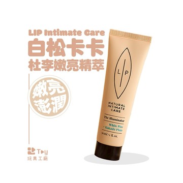 瑞典 LIP Intimate Care｜白松卡卡杜李嫩亮精萃｜30ml/瓶｜女性 私密保養｜日常保養｜Toy玩具工廠