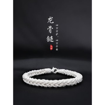 999純銀手工編織手鏈情侶男士高級感小眾款手飾品女生串珠diy銀珠