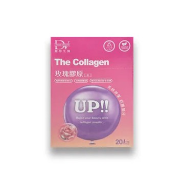 DV玫瑰膠原粉2.5g*20包