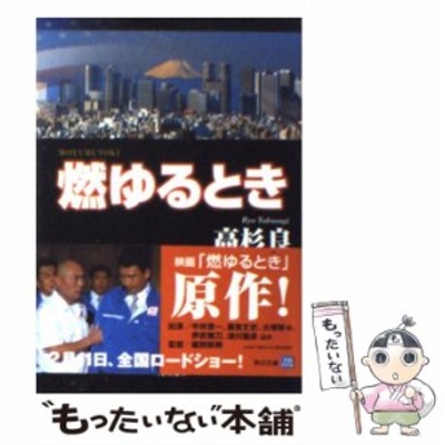 みつめさんは今日も完食 ３ 山崎童々 著 ツレヅレハナコ 原案 協力 通販 Lineポイント最大get Lineショッピング