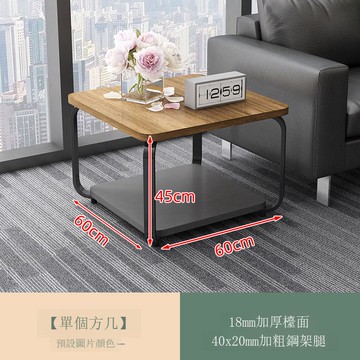 小戶型家用出租屋簡易客廳桌子簡約現代茶幾辦公室用商務極簡茶桌[DD220109]