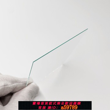 【台灣公司 可打統編】高阻值300歐 導電玻璃-ITO 50*50*1.8mm 10片/盒 開票 ITO玻璃片