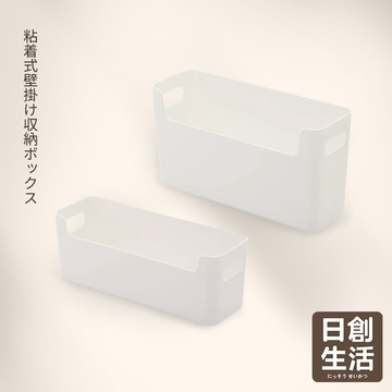 台灣現貨 自黏壁掛收納盒 收納架 壁掛收納架 置物架 壁掛置物架 層架置物架 無痕置物架 免打孔置物架 日創生活