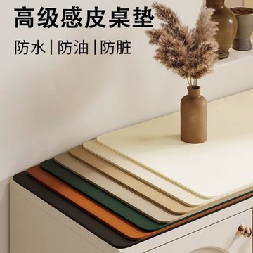 純色皮革電視柜臺面保護墊子鞋柜餐邊柜桌墊防臟防油防水玄關桌布