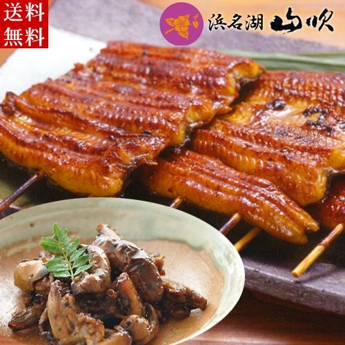 国産うなぎ蒲焼き きも焼き詰め合わせセット 送料無料