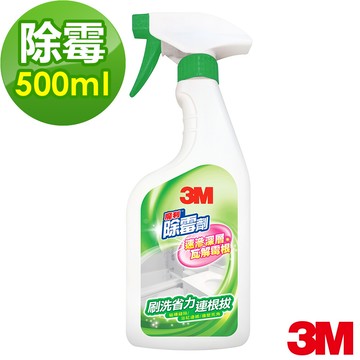 3m 魔利除霉劑-500ml