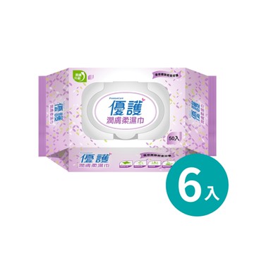 【特惠組】優護 保濕潤膚柔濕巾 (50抽/6包/特惠組)【杏一】