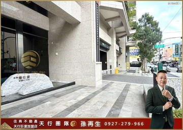 【天行者團隊】鳳山大東捷仕堡補教金店面｜高雄市鳳山區瑞興路