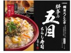 銀座ろくさん亭 料亭の五目ちらし寿司2～3人 大塚食品