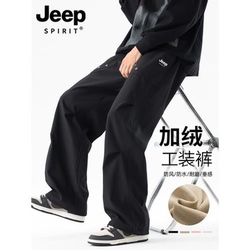JEEP加絨褲子男春秋2025新款防風沖鋒褲青少年運動衛褲直筒工裝褲