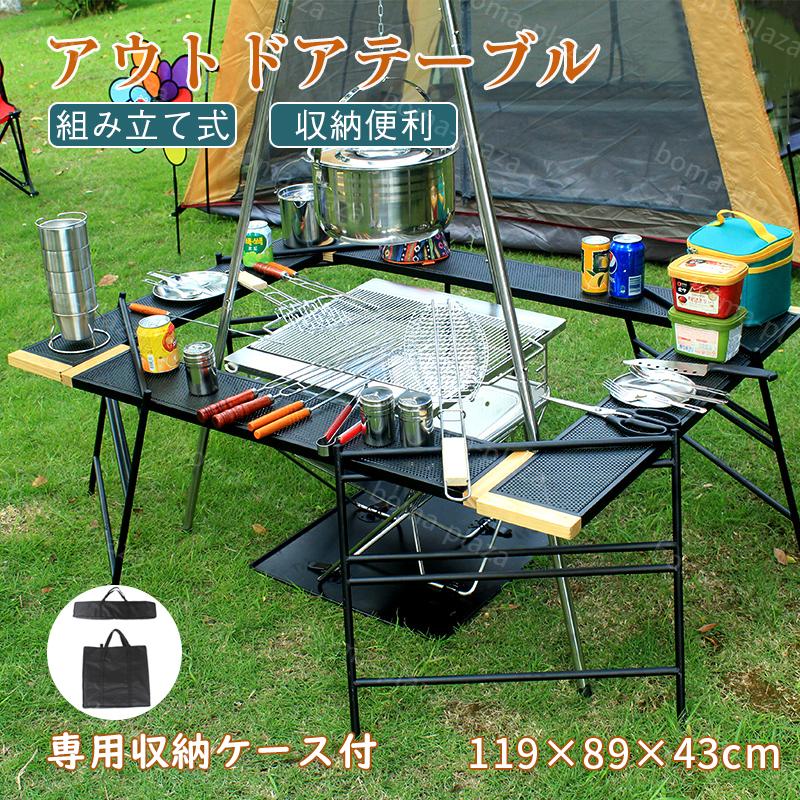 YOCABITO QUICKCAMP 折りたたみ フルメッシュキッチンテーブル QC-MKT | LINEショッピング