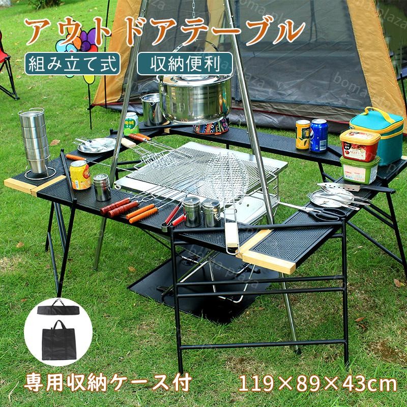 YOCABITO QUICKCAMP 折りたたみ フルメッシュキッチンテーブル QC-MKT