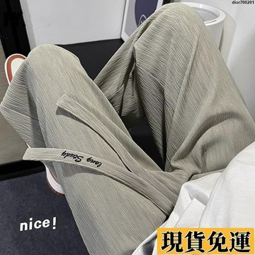 台灣限時熱賣 夏季純色冰絲褲子男女薄款潮牌直筒寬鬆百搭高級垂墜感休閒長褲潮