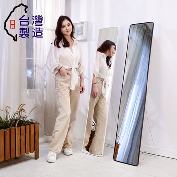 立鏡 穿衣鏡 全身鏡 落地鏡 試衣鏡 掛鏡 壁鏡 實木鏡 網紅化妝鏡  台灣製 MIT SC150