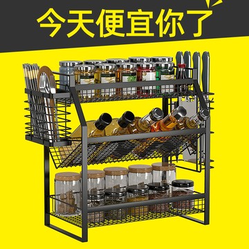 廚房置物架多層油鹽醬醋調味收納架免打孔調料架儲物架臺面整理架