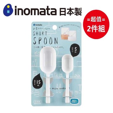 日本製 Inomata 好拿&放匙輕便碗 520mL (顏色隨機) 超值2件組