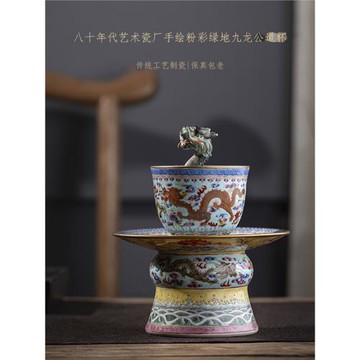 景德鎮八十年代藝術瓷廠陶瓷純手工手繪粉彩綠地九龍公道杯單個老