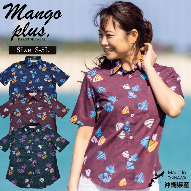 かりゆしウェア ウォーターシェル レギュラーカラー Kuina クイナ レディース かりゆしウェア アロハシャツ 通販 Lineポイント最大0 5 Get Lineショッピング