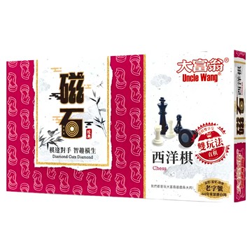 大富翁 經典 大新磁石西洋棋 繁體中文版 西洋棋 + 棋盤 6歲以上 2人  1盒  磁石 黑色 + 白色