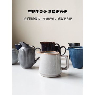 日式復古陶瓷奶壺引流碗小奶壺倒奶杯陶瓷手把壺公道杯家用微瑕