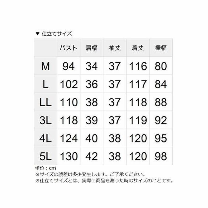 Mサイズ位で37です （3丈☆サイズが選べるタックワイドスラックス 