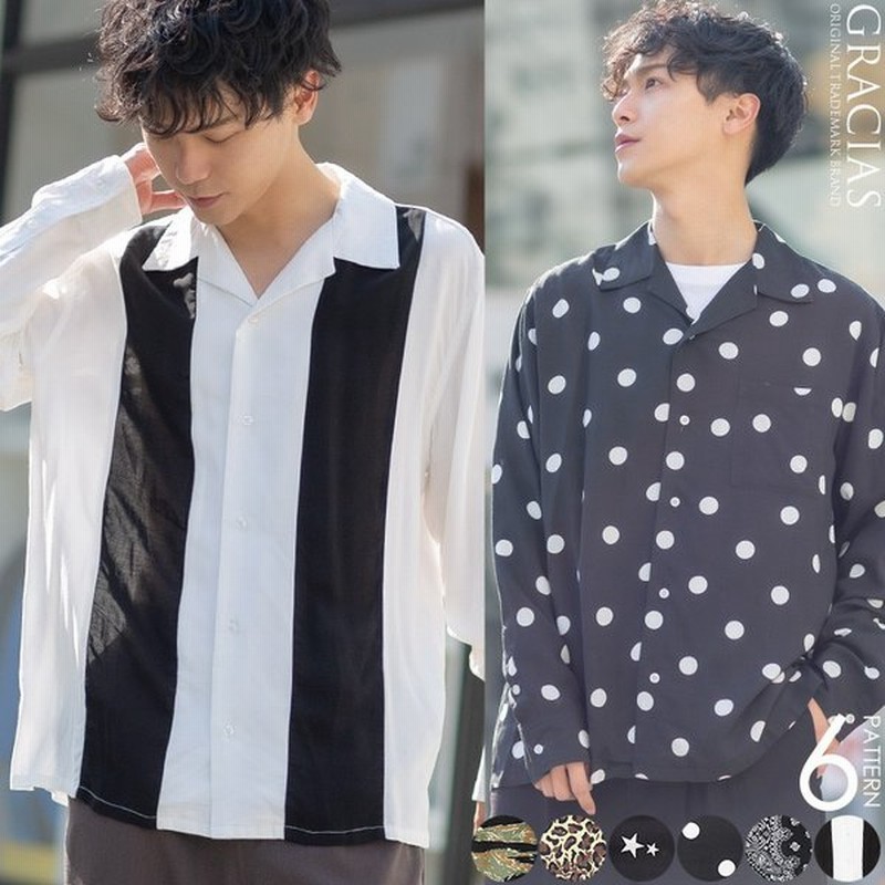 オープンカラーシャツ メンズ 開襟シャツ レーヨン レオパード柄 ヒョウ柄 豹柄 カモフラージュ柄 迷彩柄 ドット柄 ペイズリー柄 バンダナ柄 星柄 総柄 Gracias 通販 Lineポイント最大0 5 Get Lineショッピング
