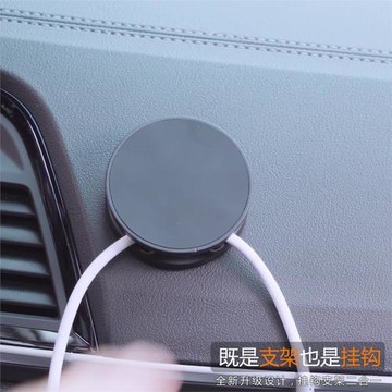 車載創意簡約磁吸手機支架儀表臺粘貼導航架汽車家居兩用手機支架