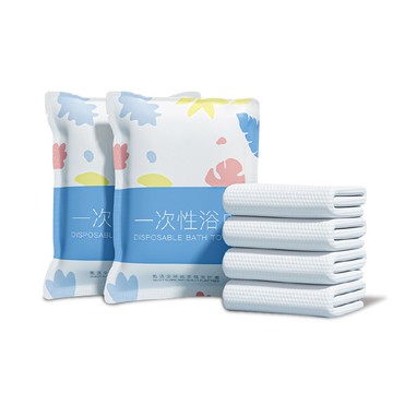 【蝦皮直營】一次性浴巾摺疊款免洗浴巾拋棄式旅行用品吸水布浴巾植物纖維浴巾便攜速乾浴巾紙浴巾旅行出差Y563