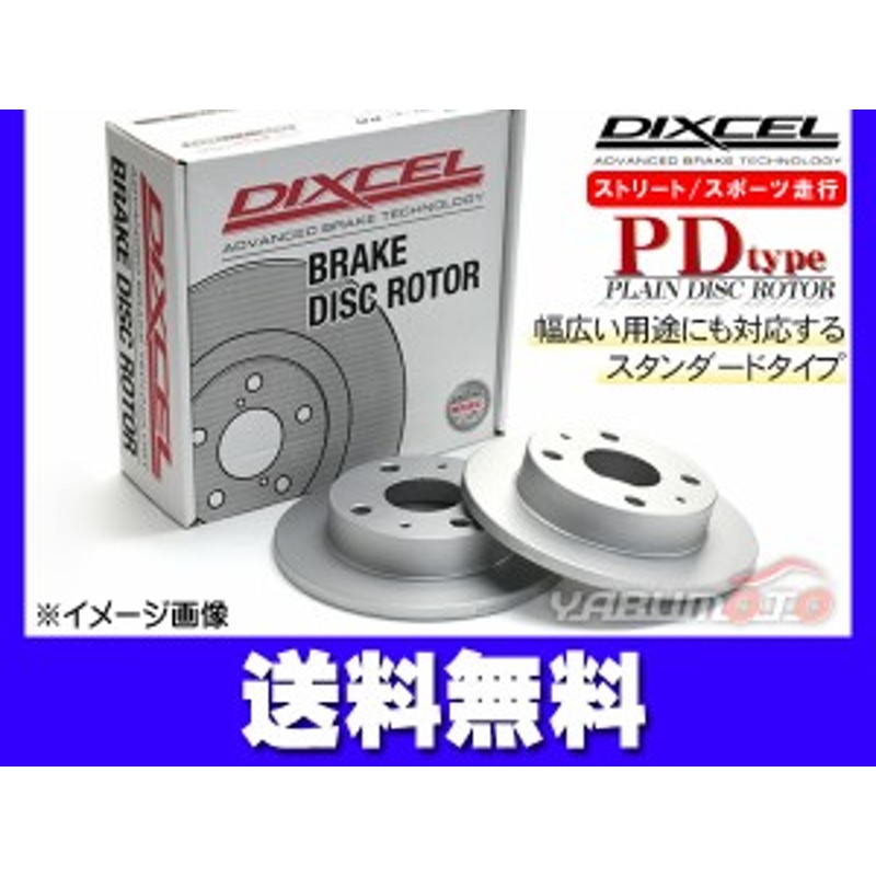 DIXCEL HSスリットローターF用 DA64V/DA65Tキャリィ エブリイ 05/8～-