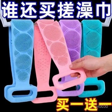 🔥桃園出貨🔥【下殺價】進口洗澡搓背神器男女強力傢用搓泥搓灰搓澡巾一秒去泥 搓澡巾 硅膠搓澡巾 搓背神器 硅膠沐浴搓澡巾